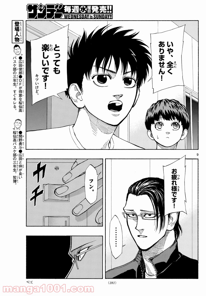 P9