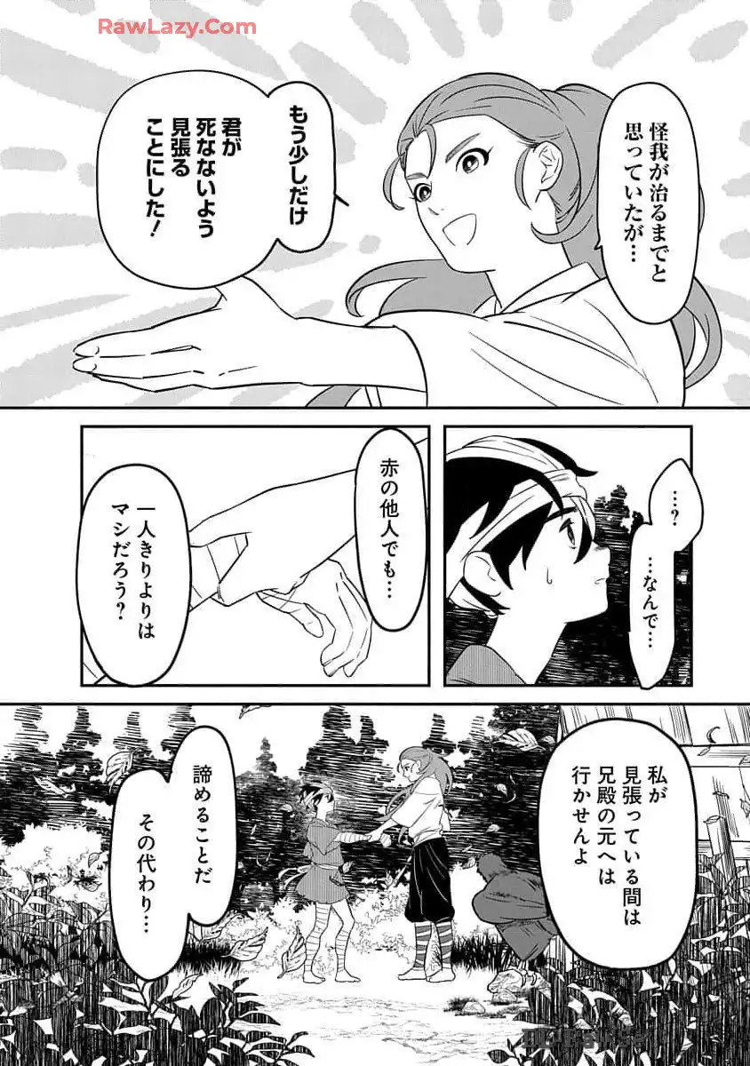 P25