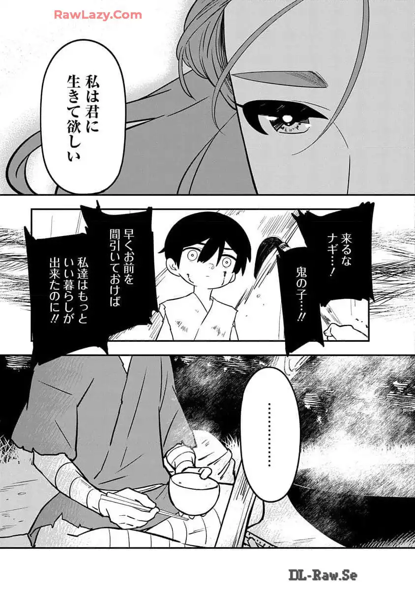 P17