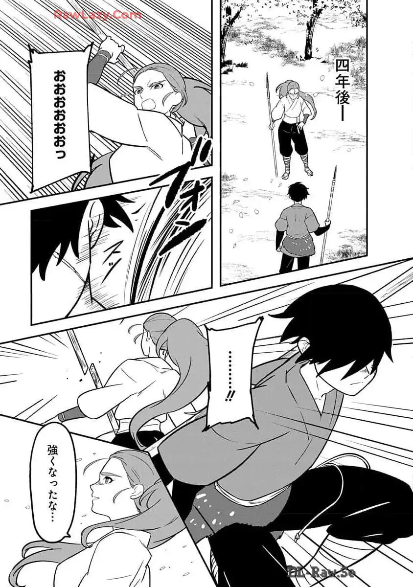 P23