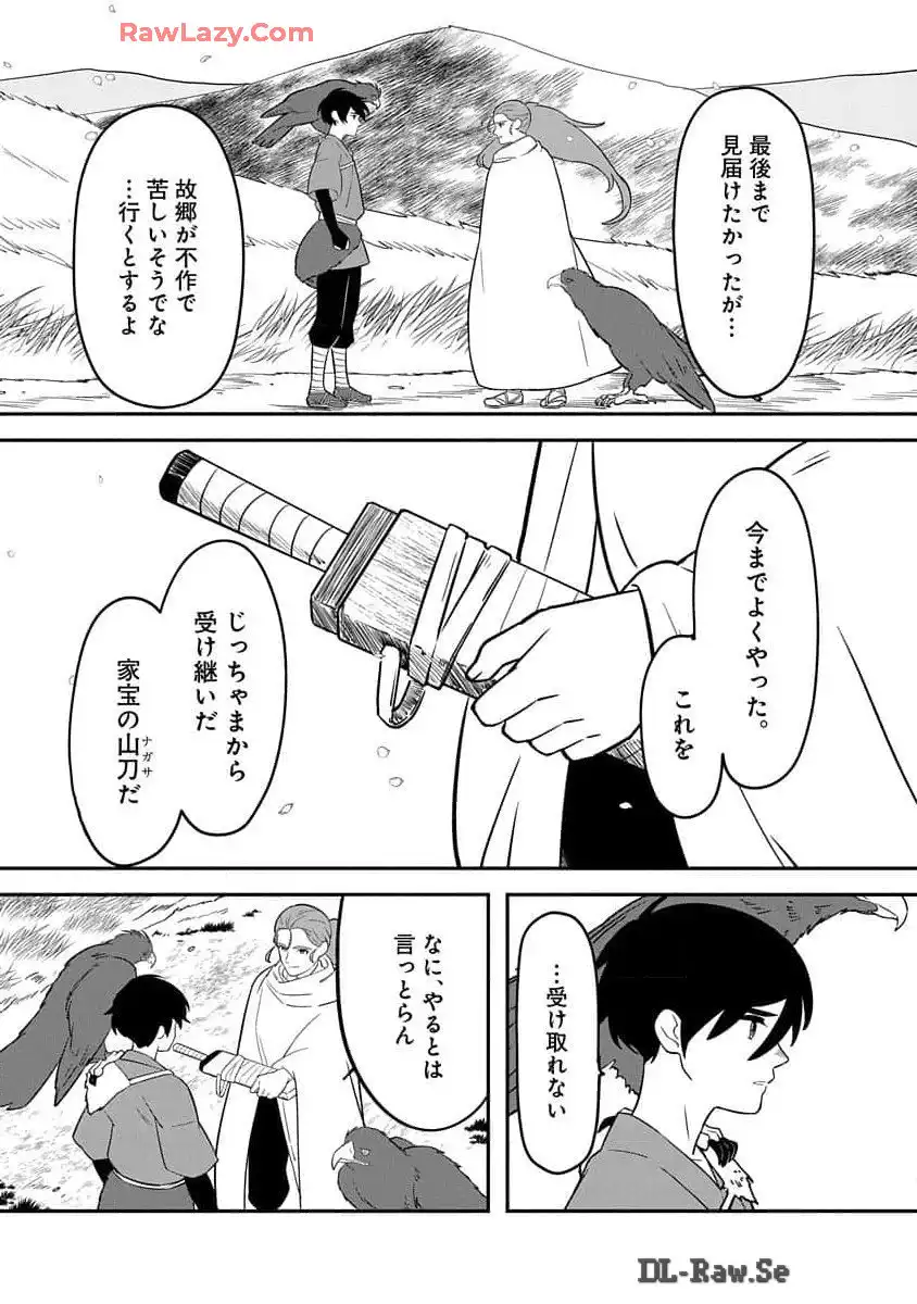 P25