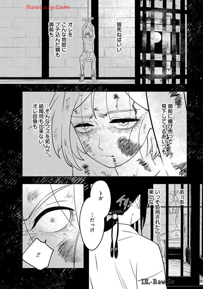 P22
