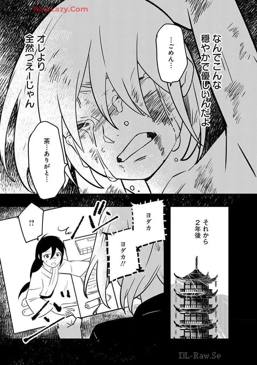 P27