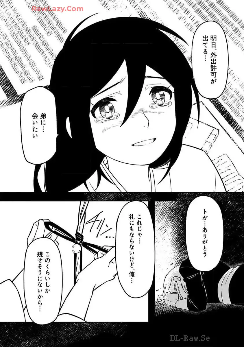 P30