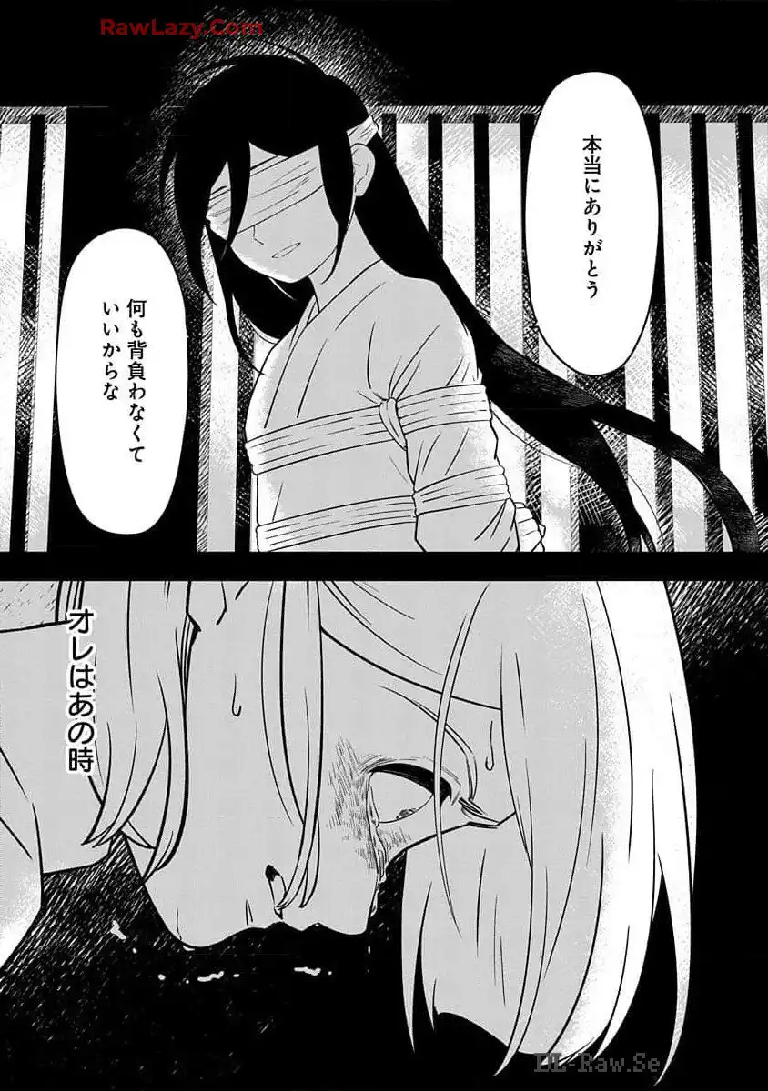 P33