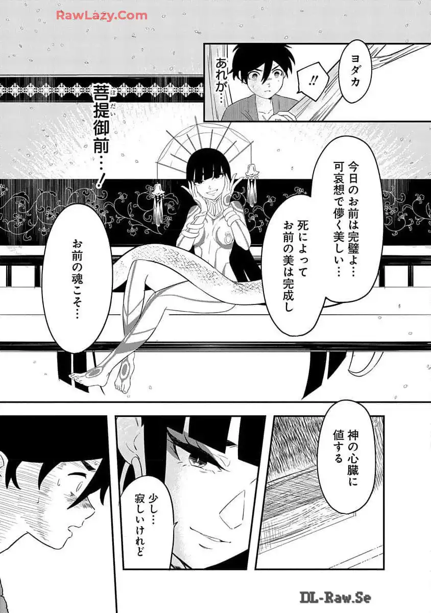 P27