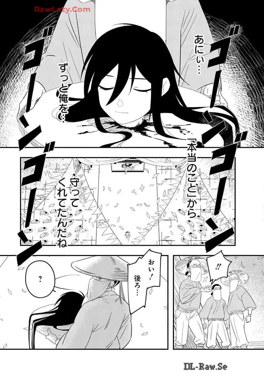 P39