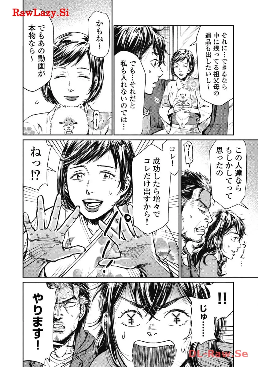 P14