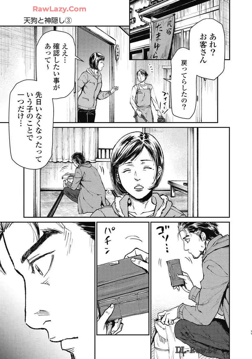 P11