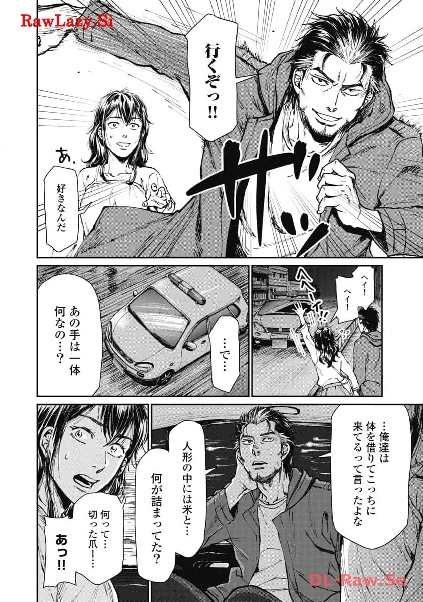P18