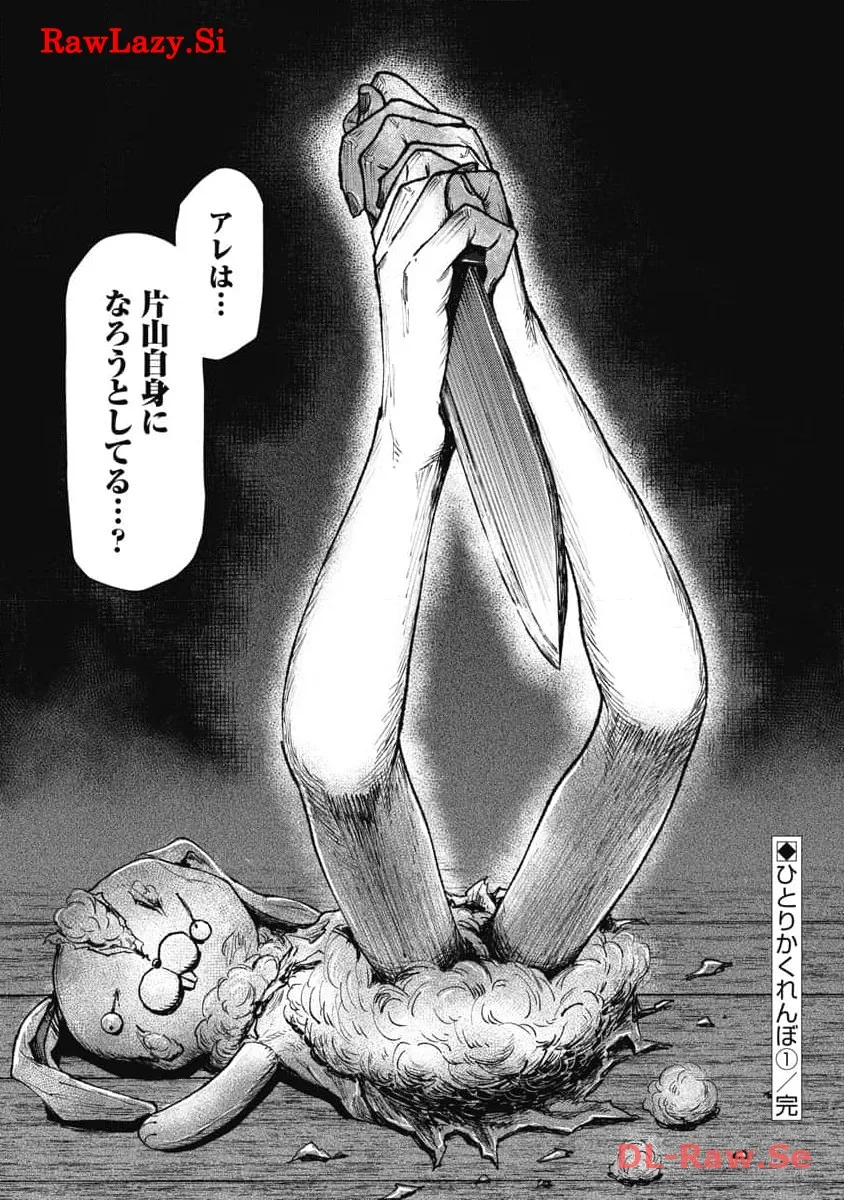 P21