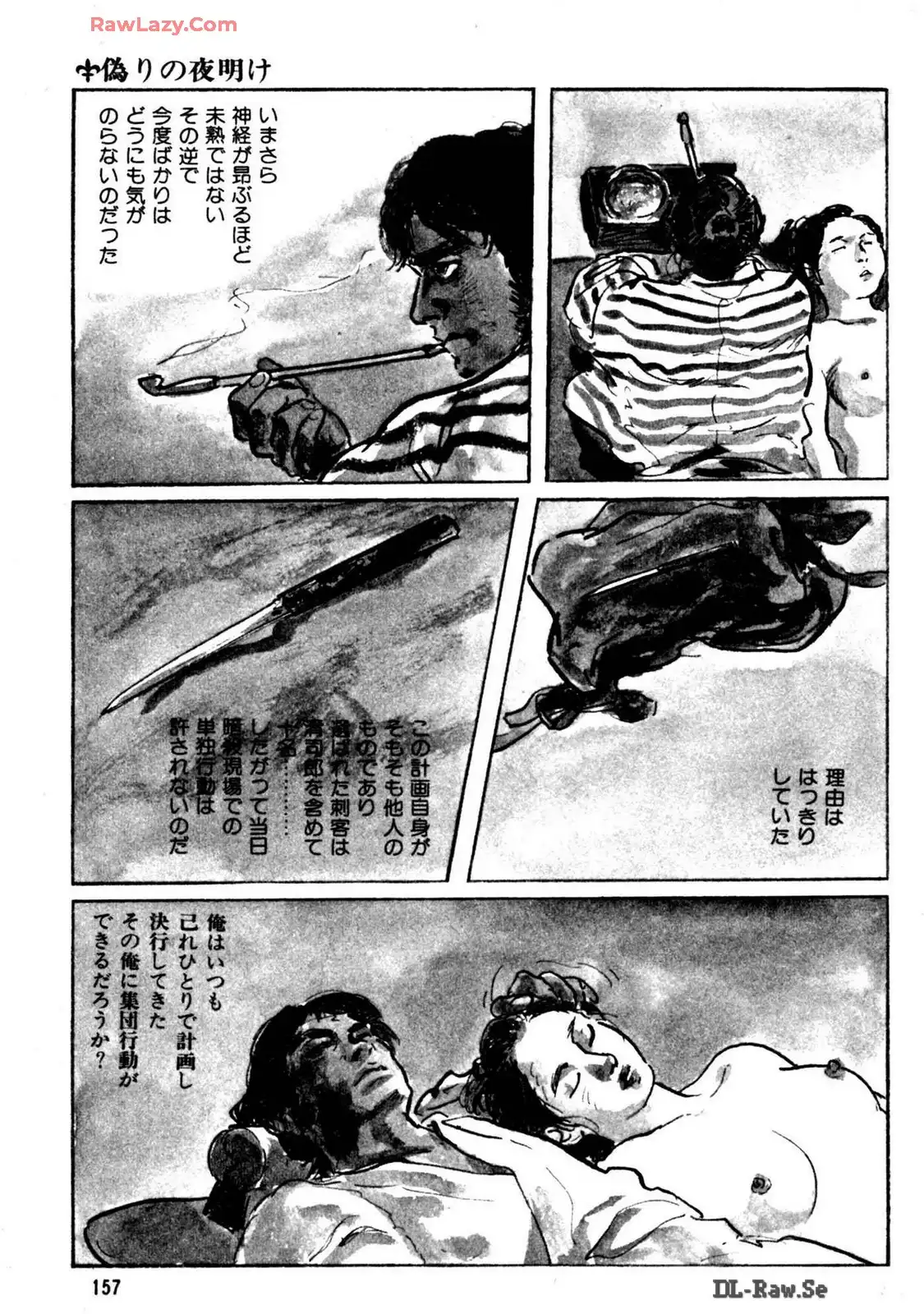 P7