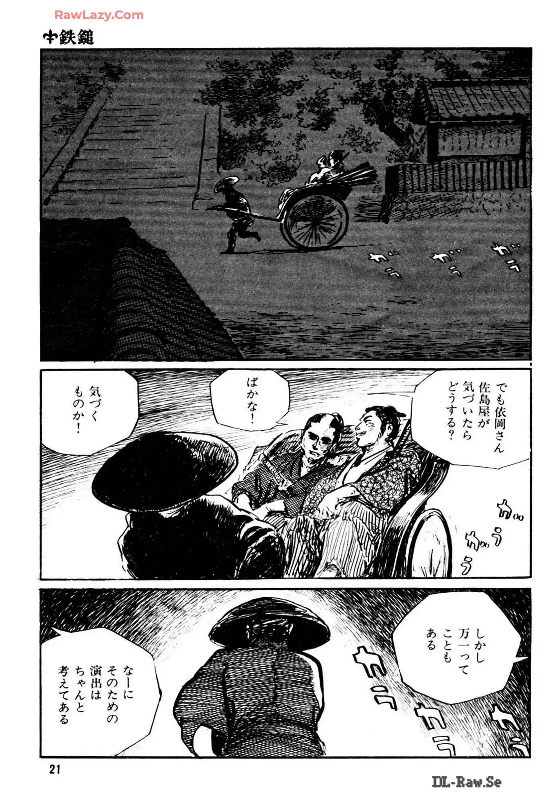 P19