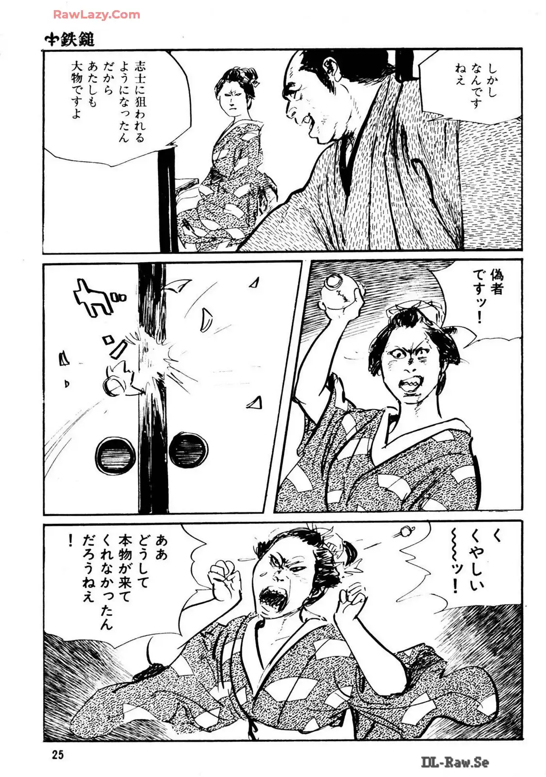 P23
