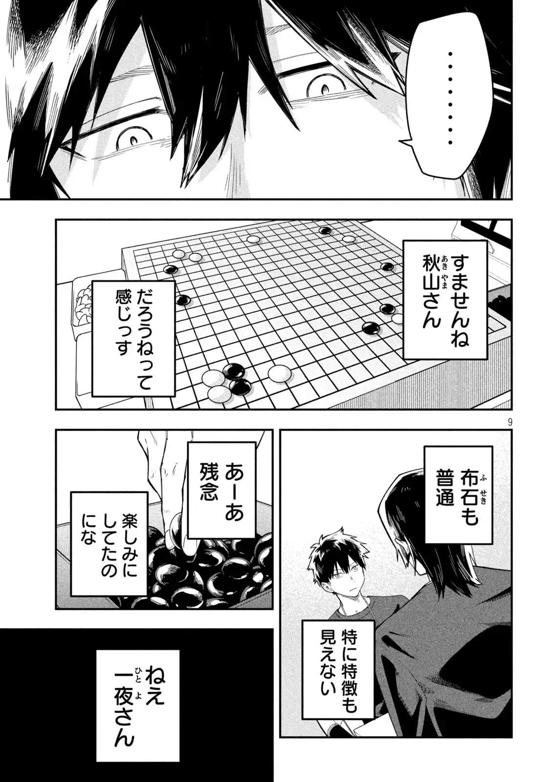 P9