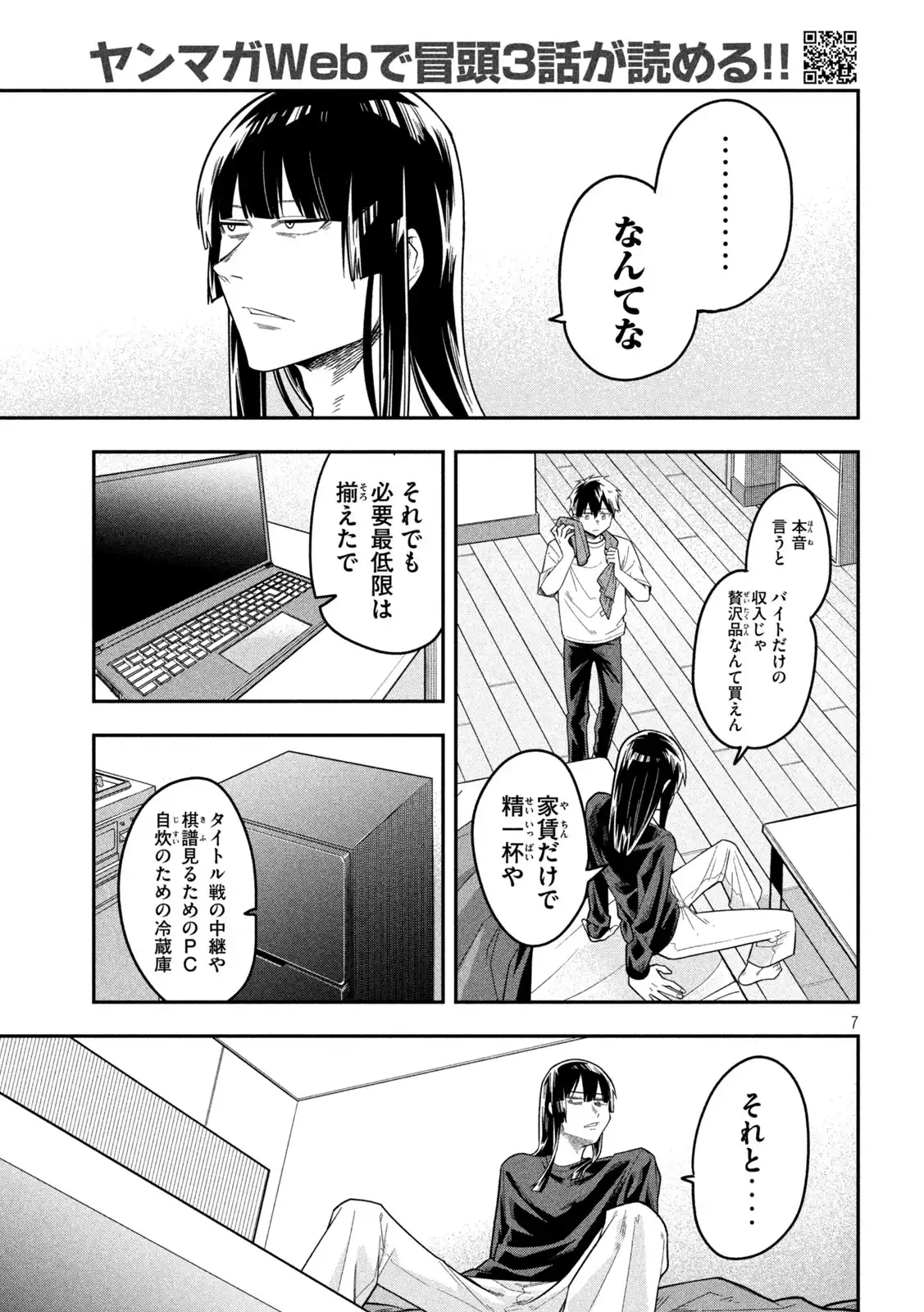 P7