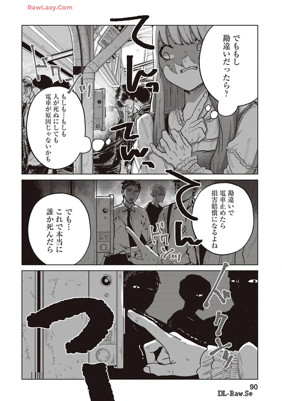 P14