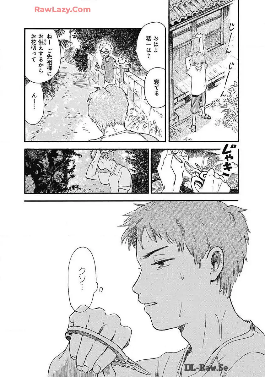 P33