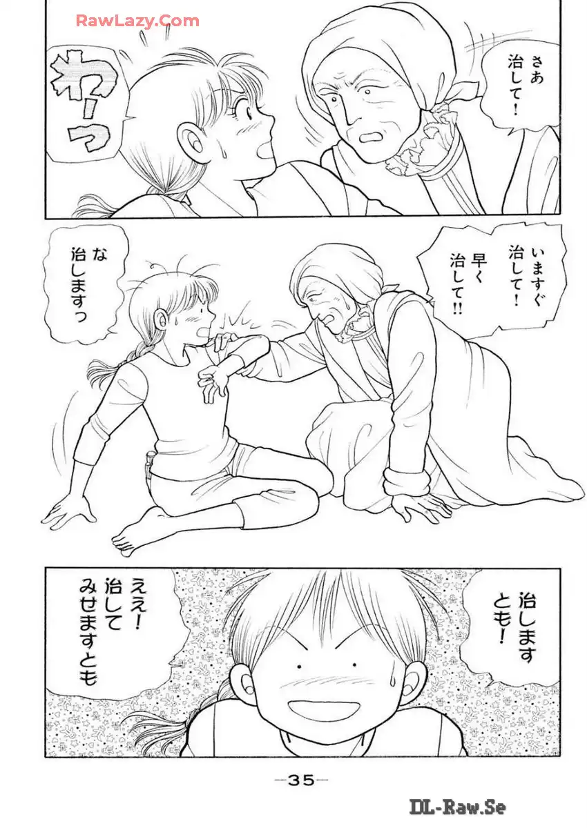 P31
