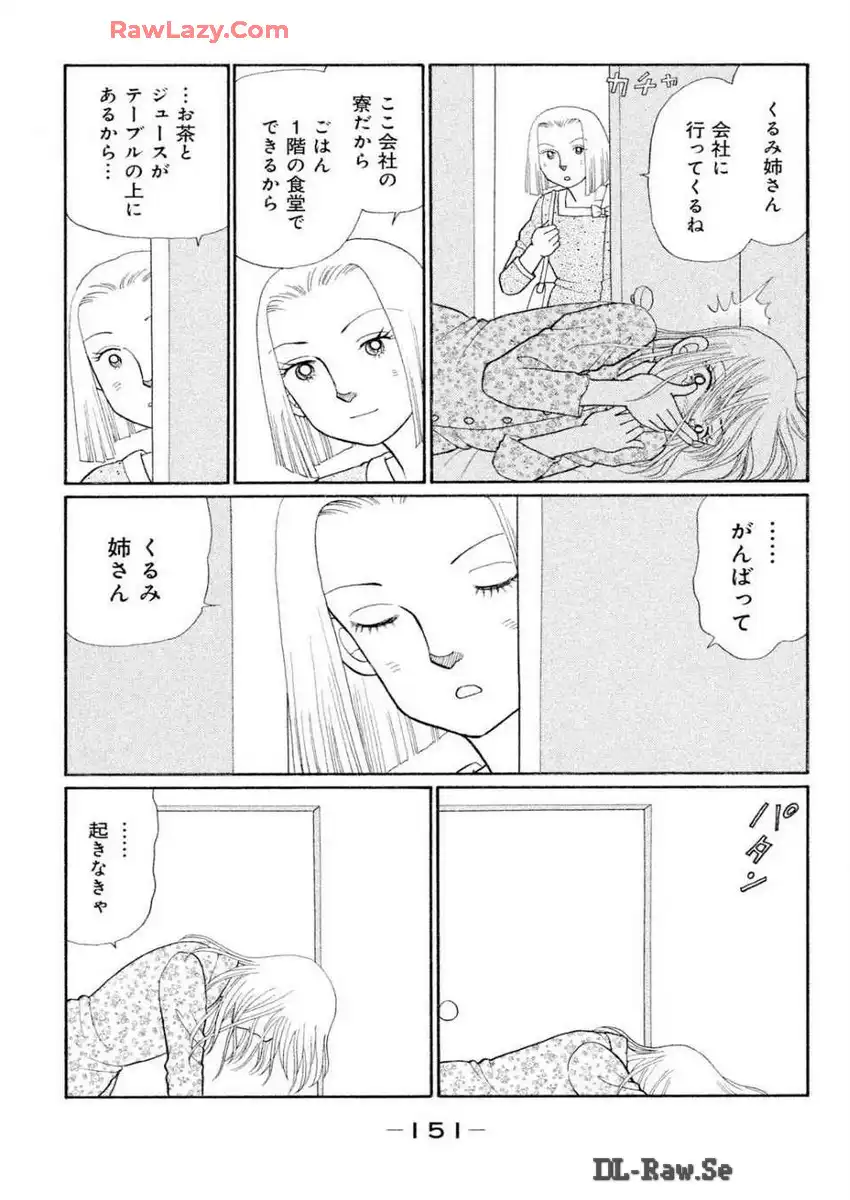 P25