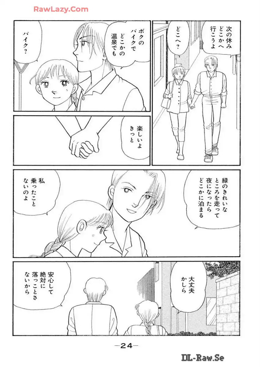P20