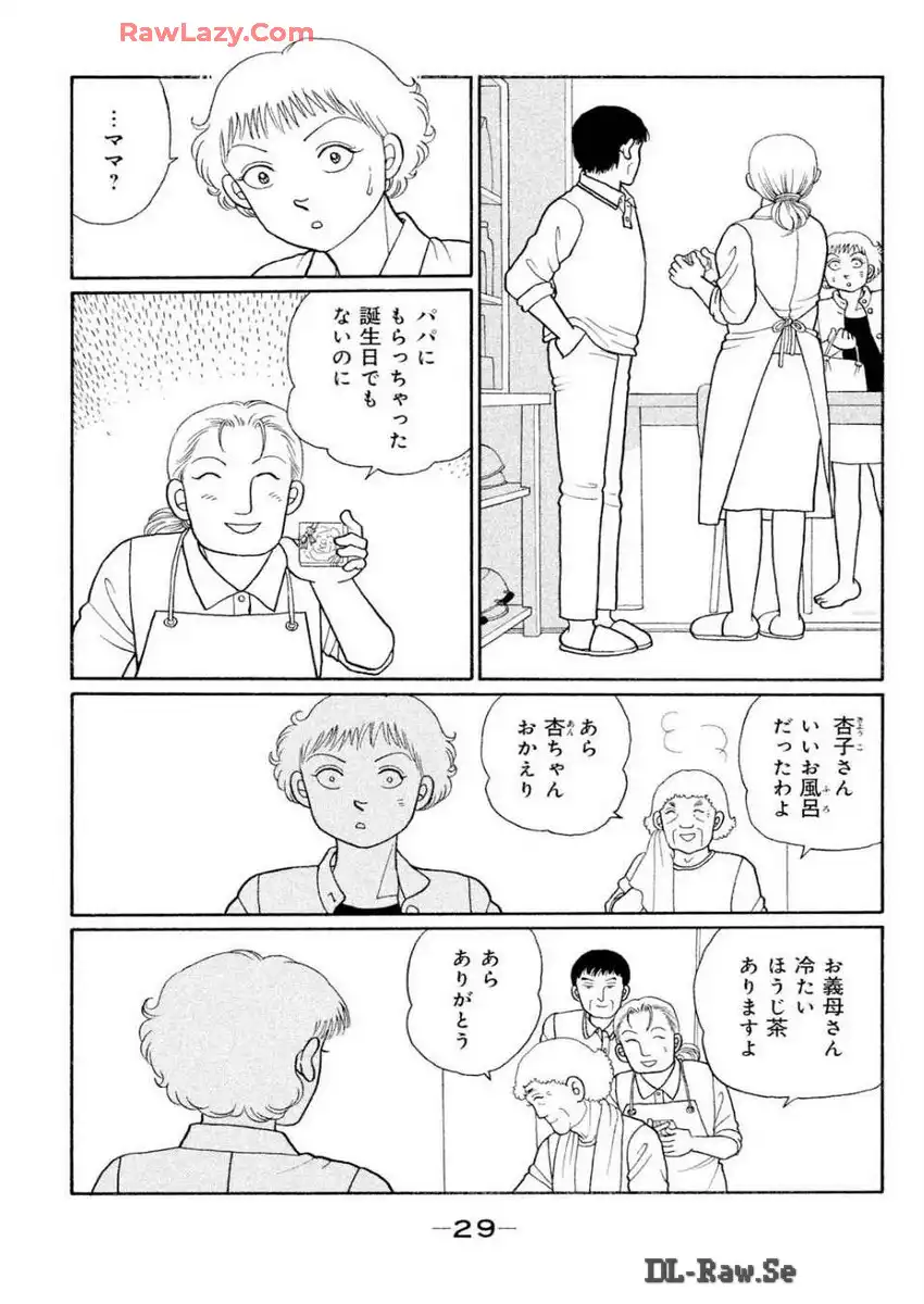 P25