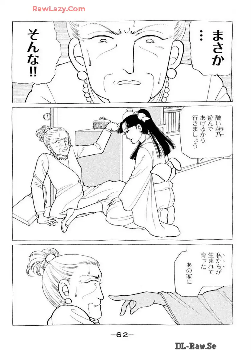 P26