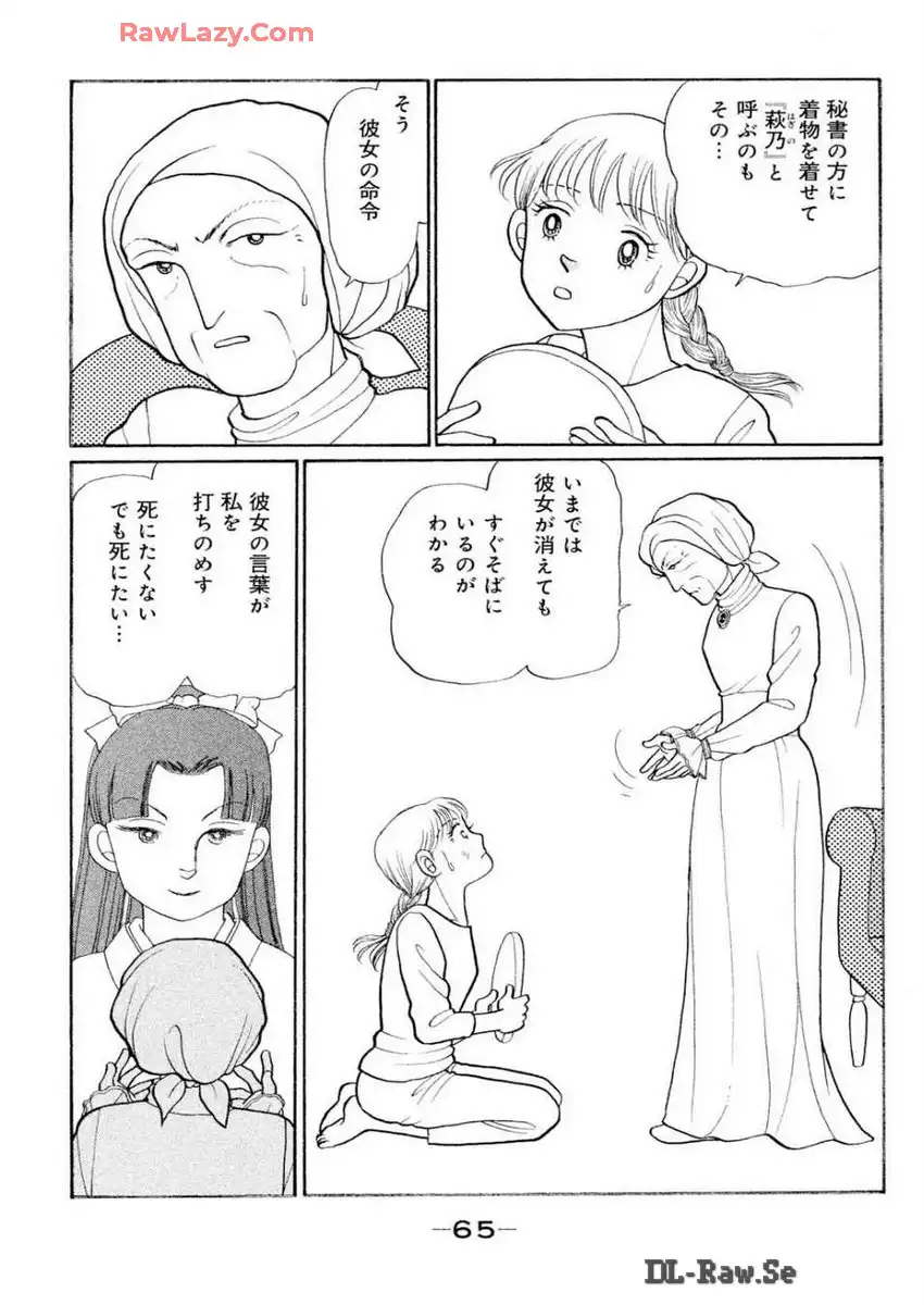 P29