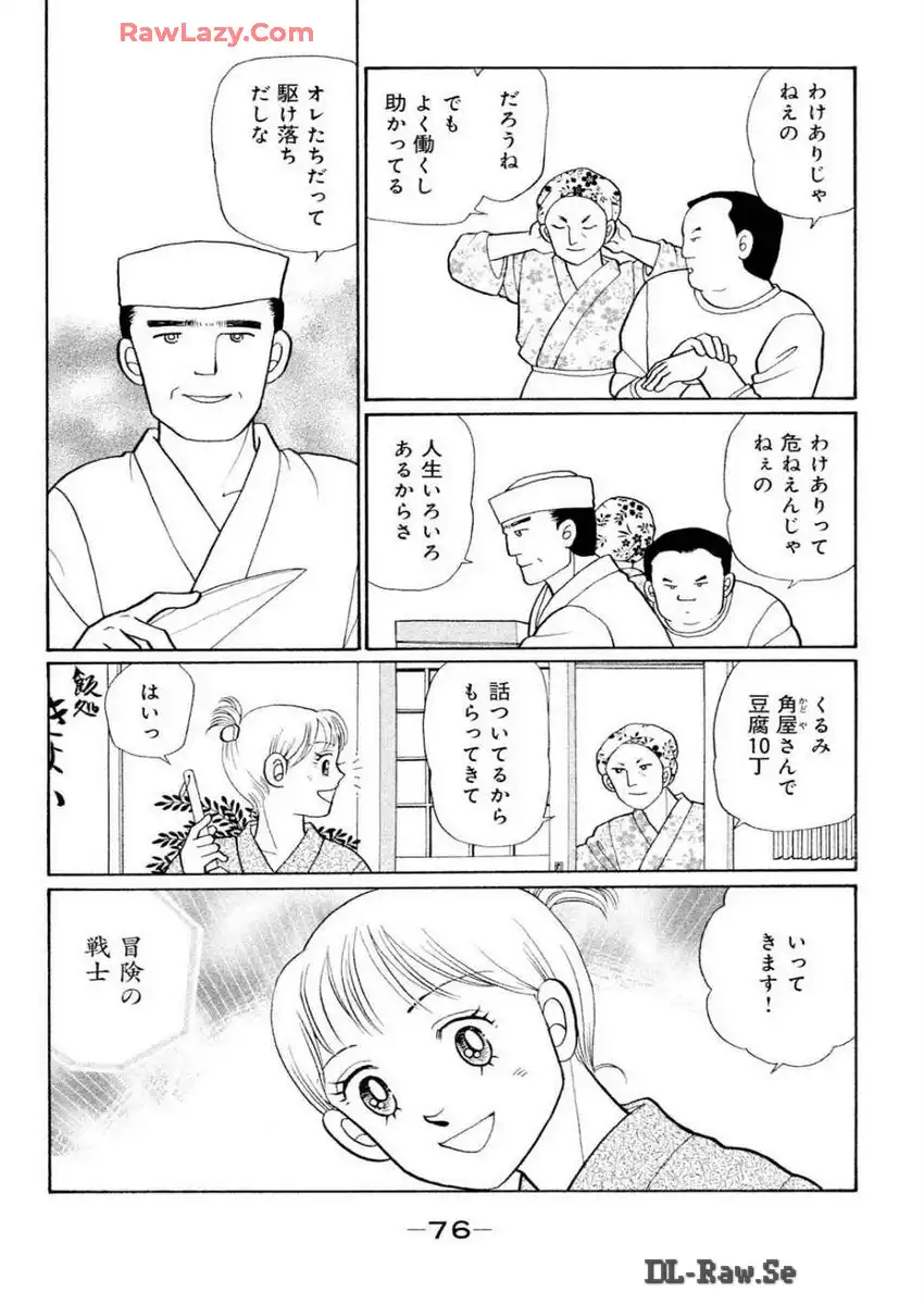 P30