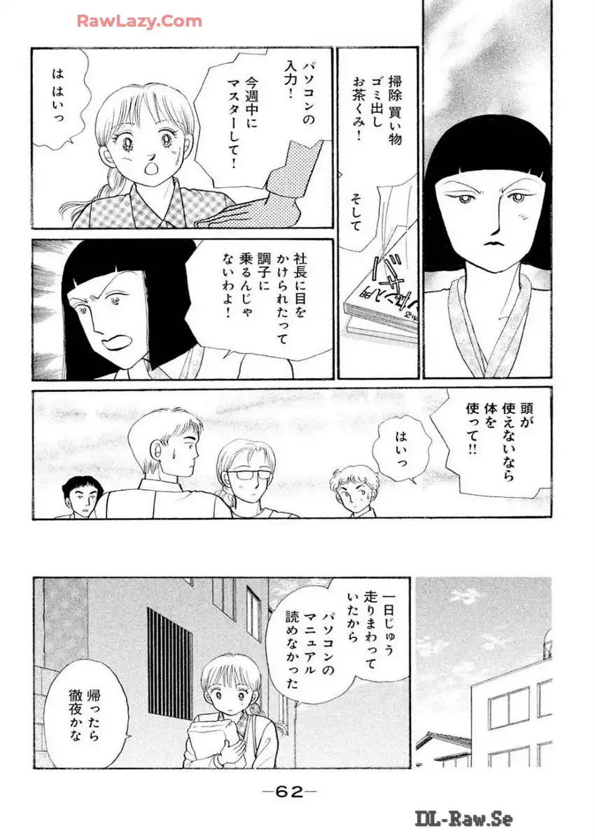 P30