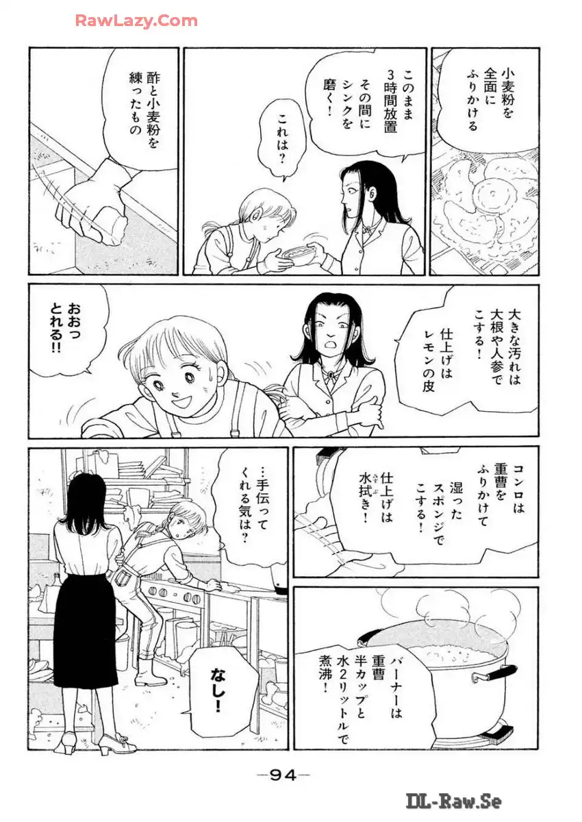 P30