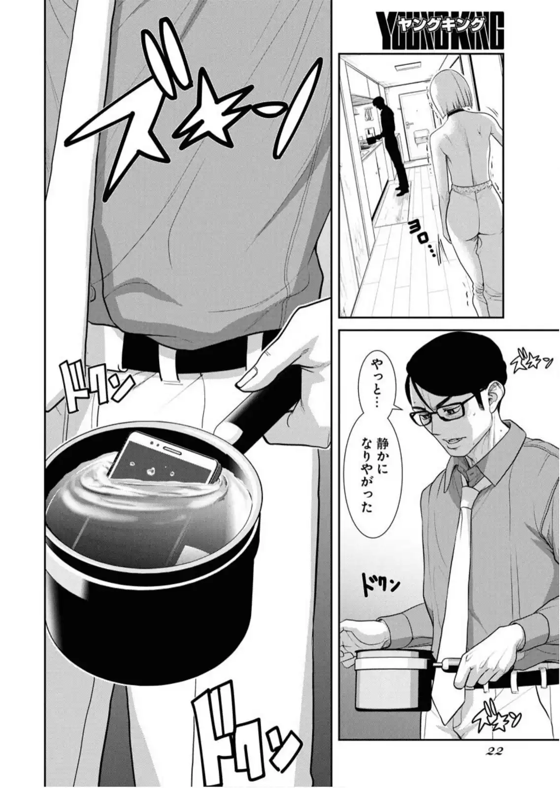 P12