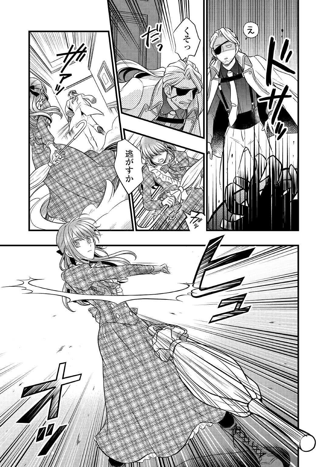 P25