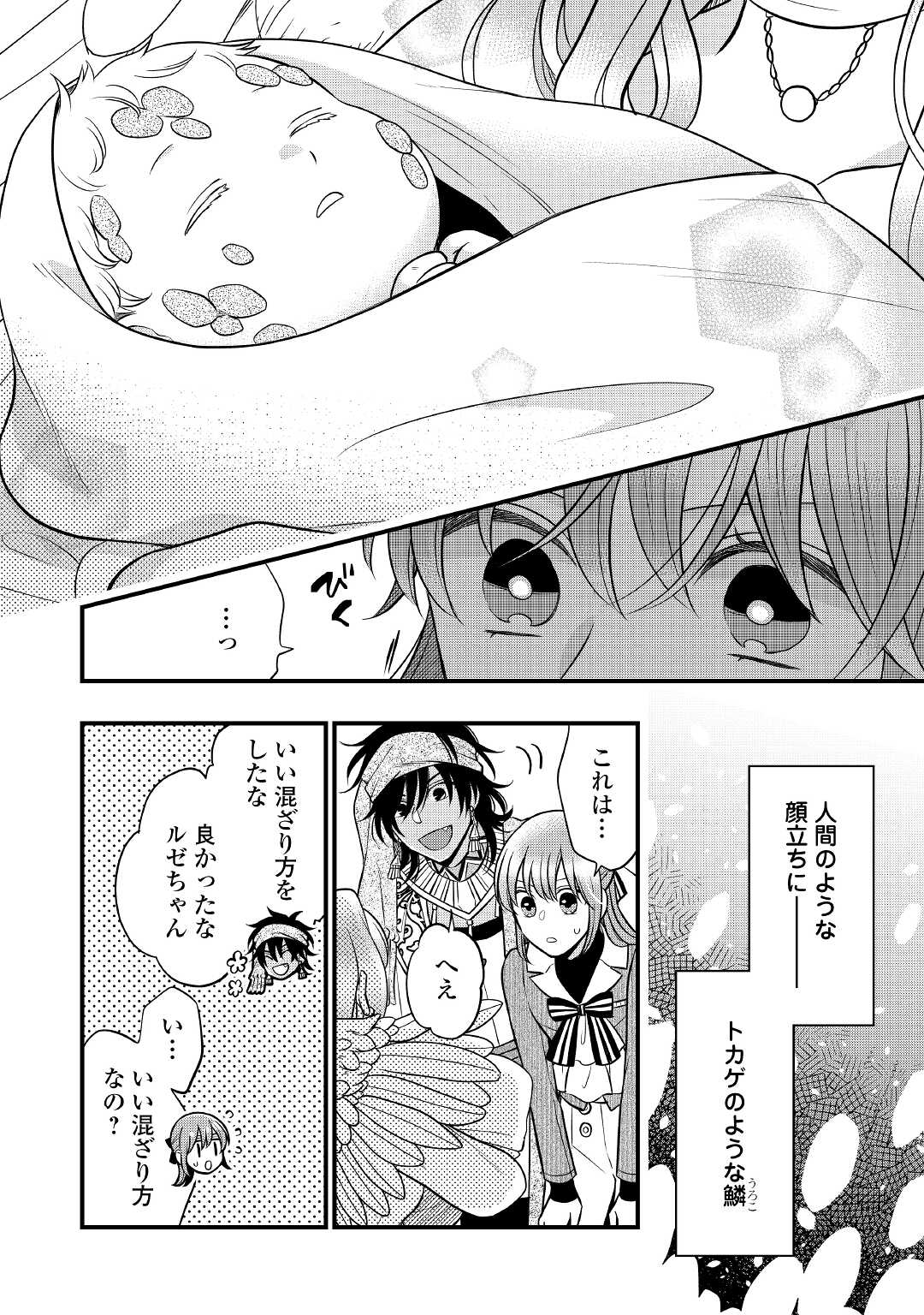 P14