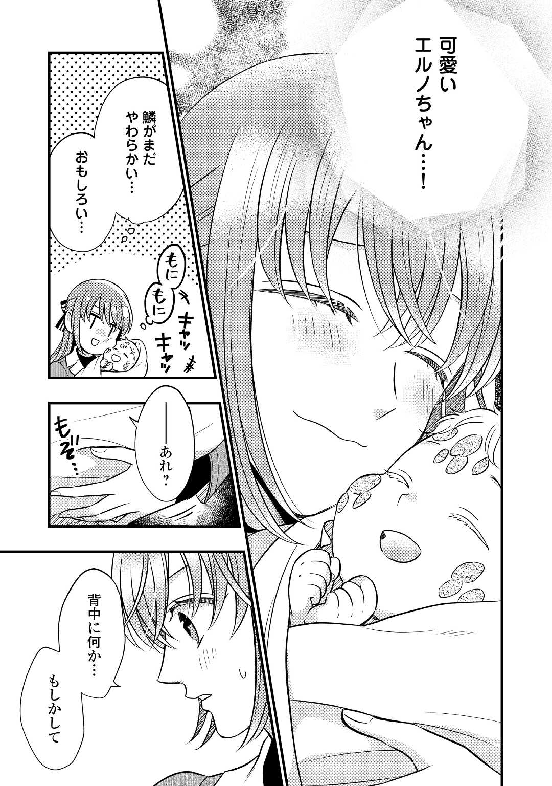 P21