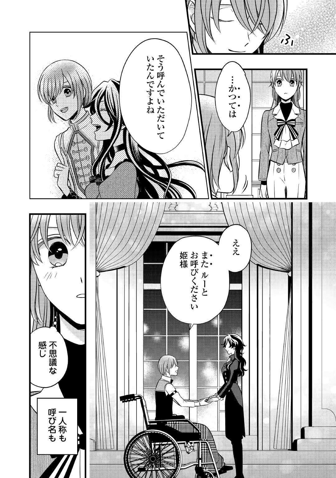 P32
