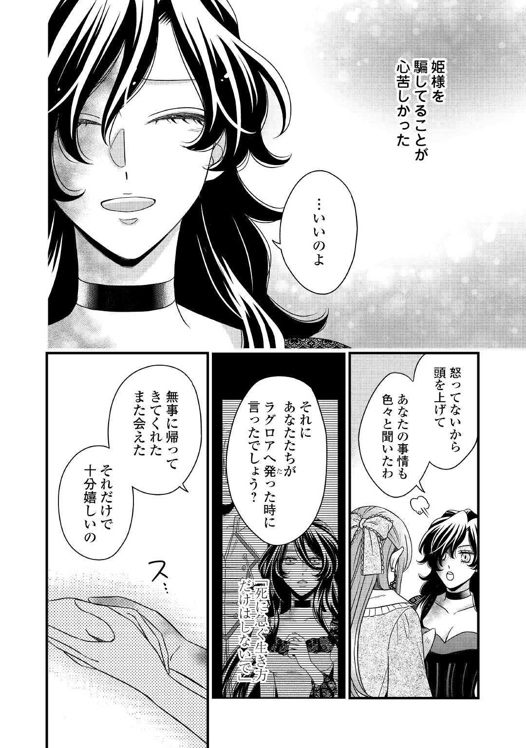 P22