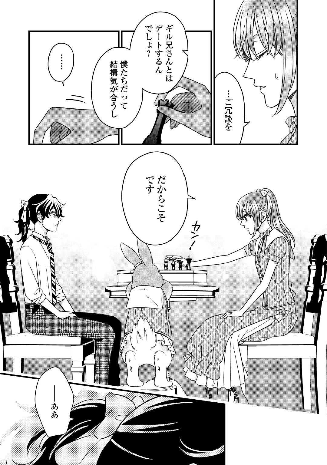 P25