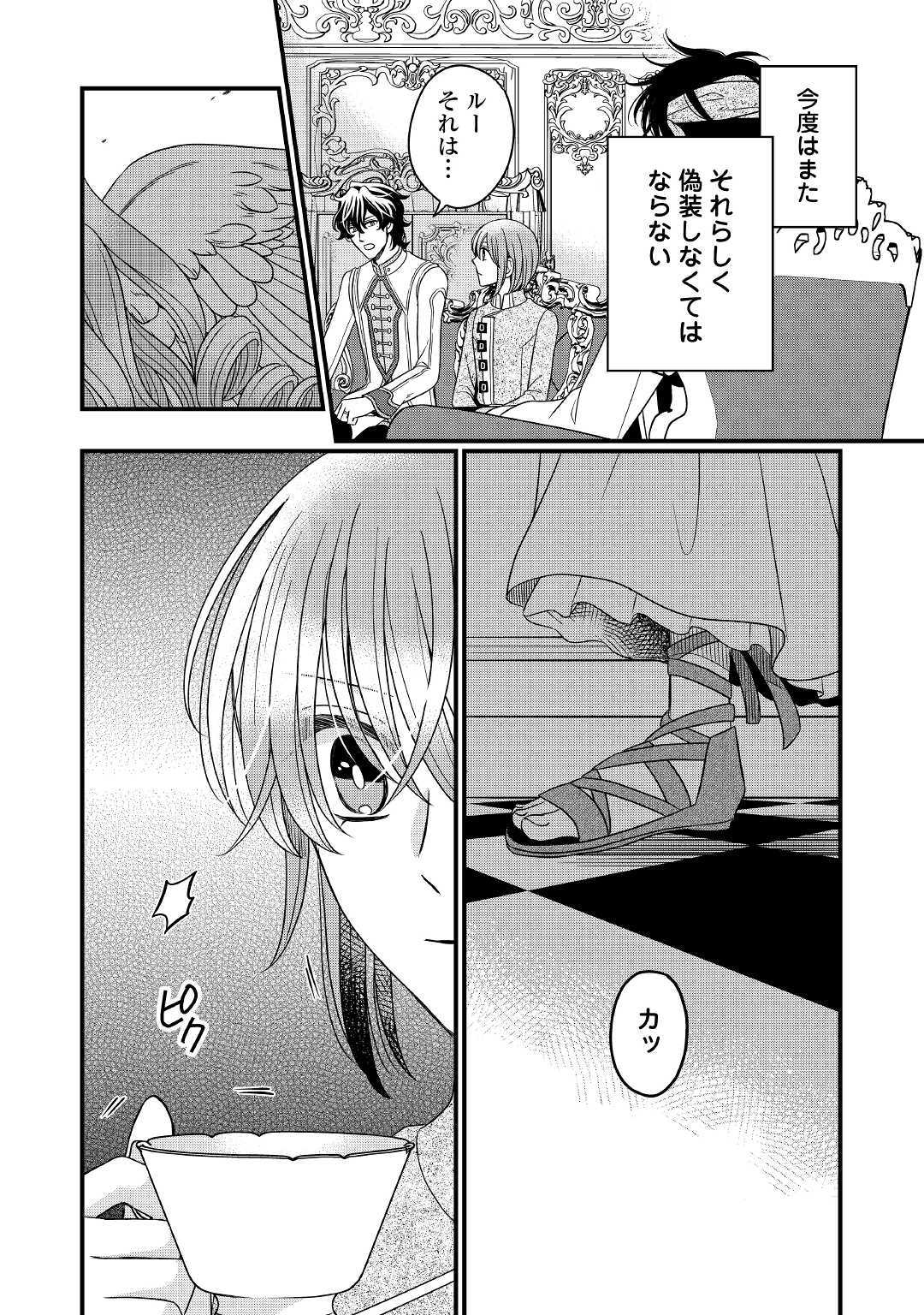 P22