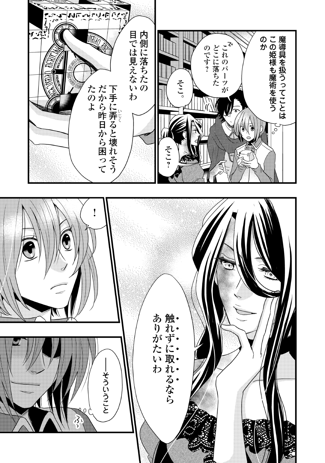 P11
