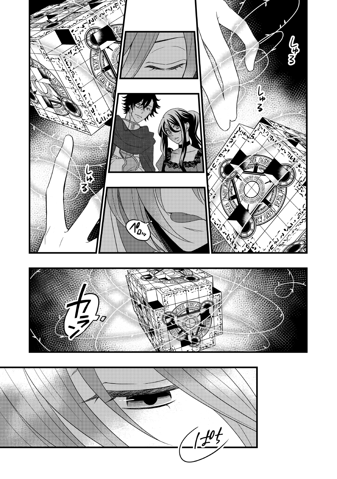 P13