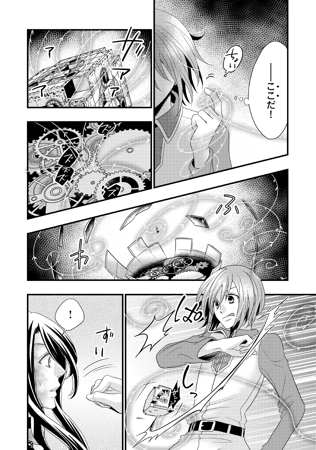 P14