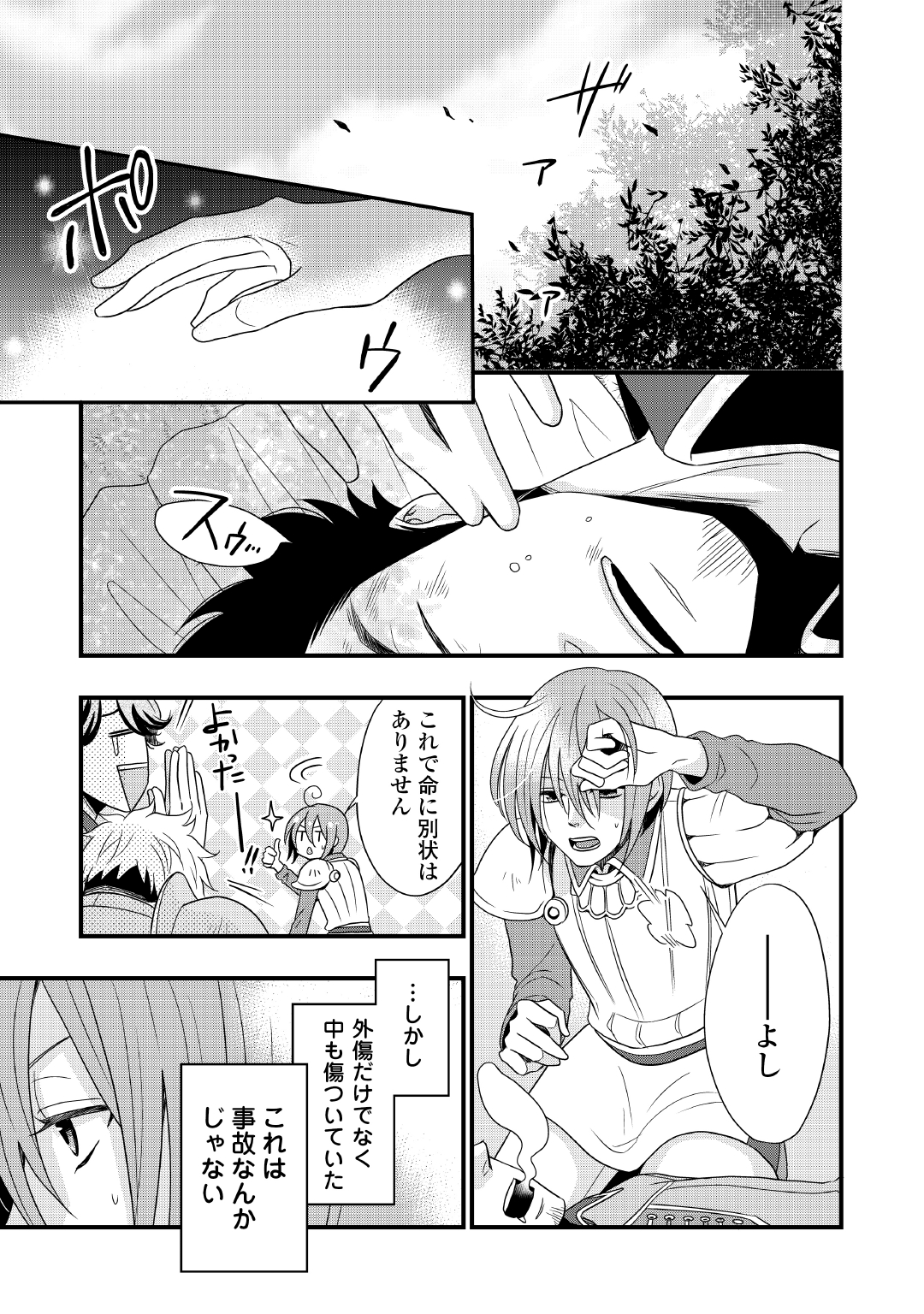 P23