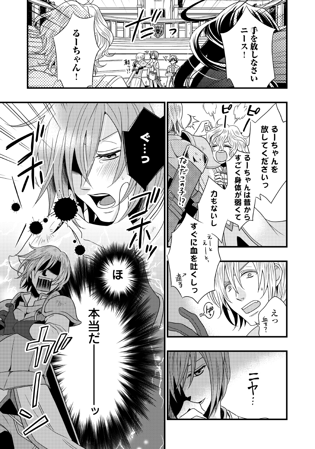 P29
