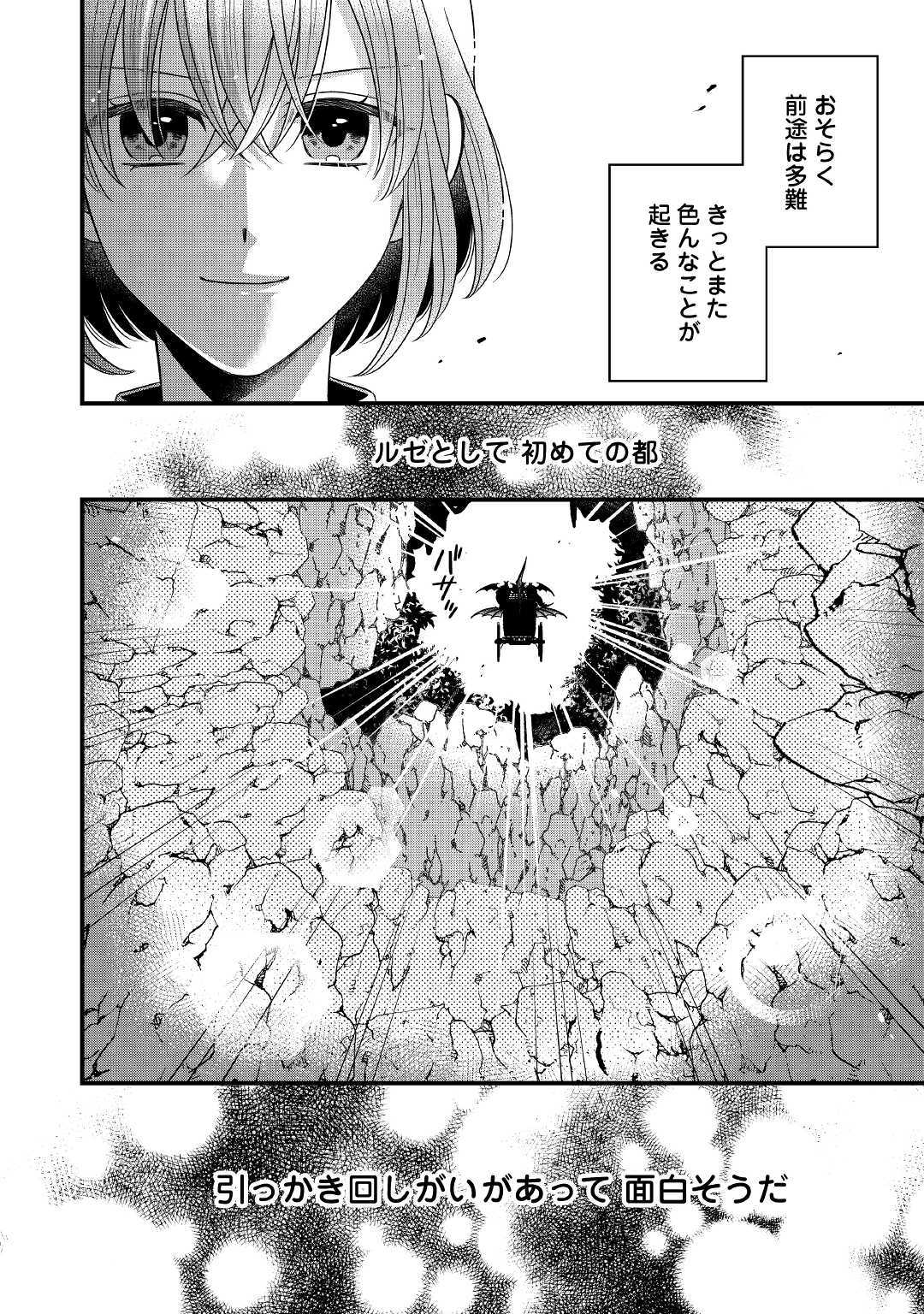 P30