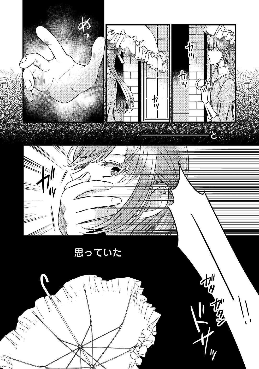 P30