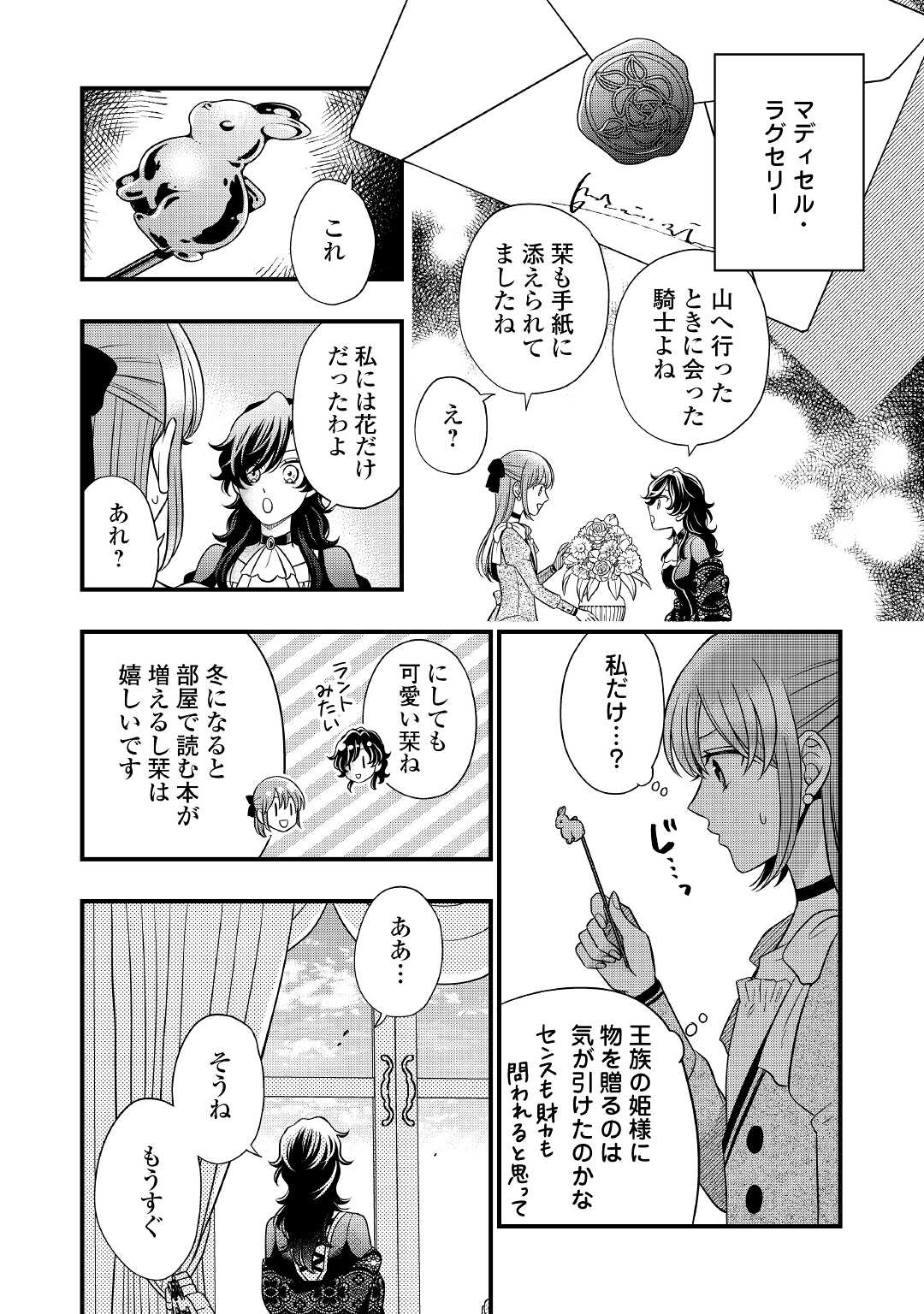 P28
