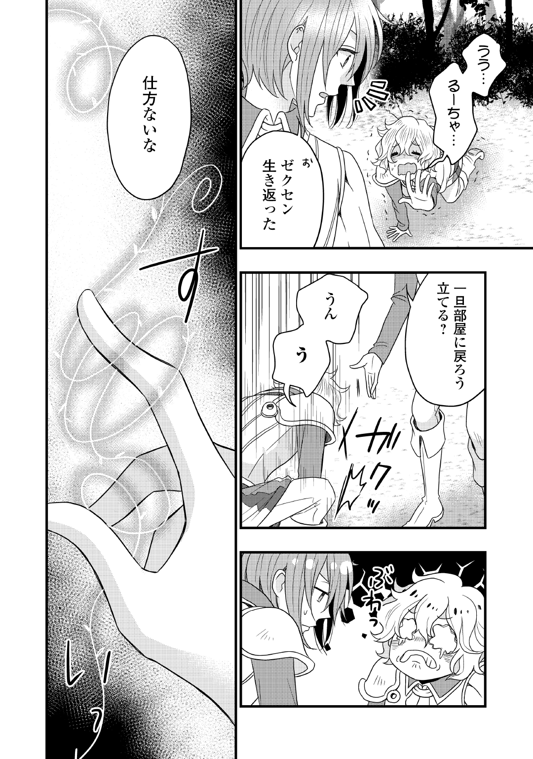 P28