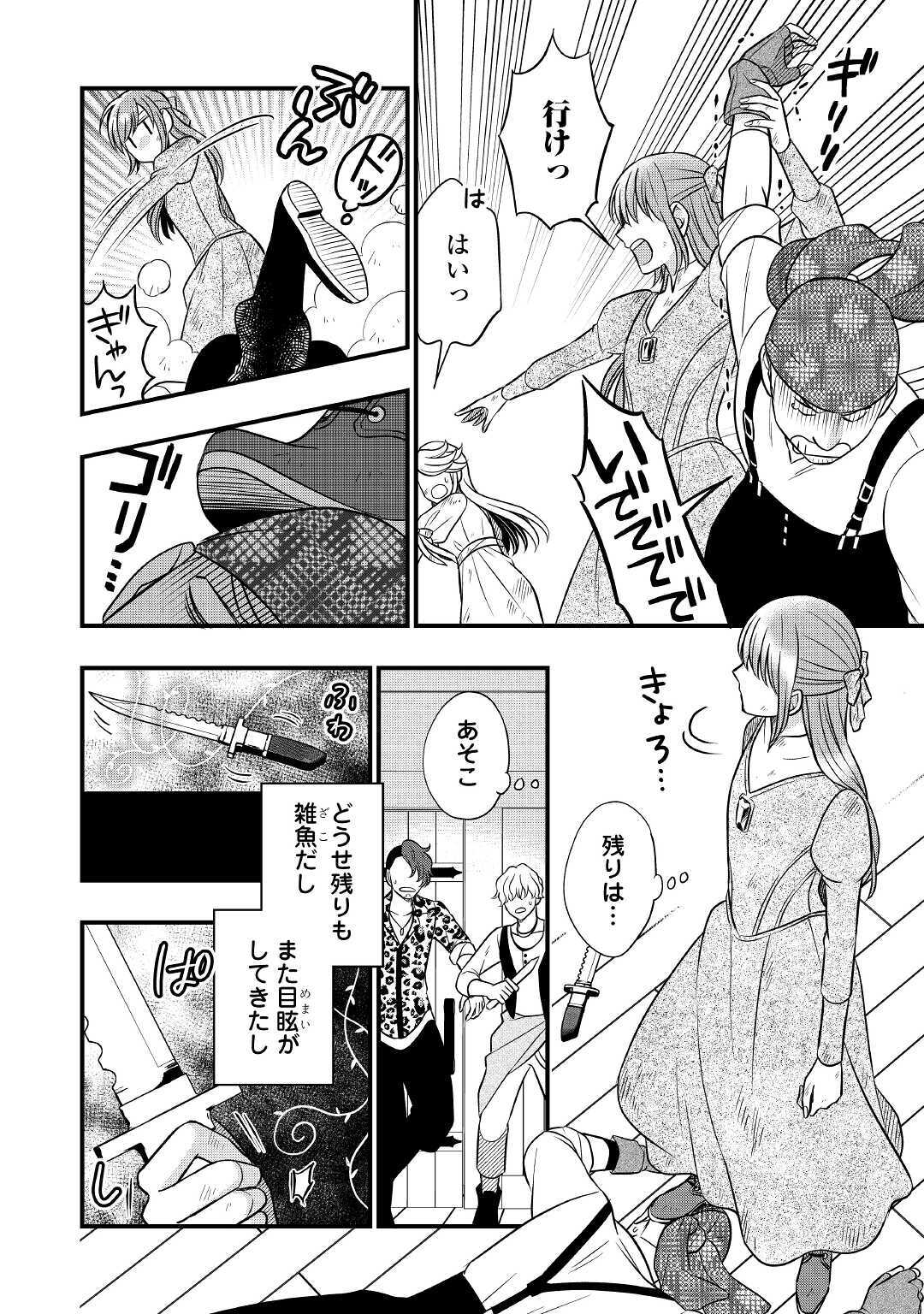 P22