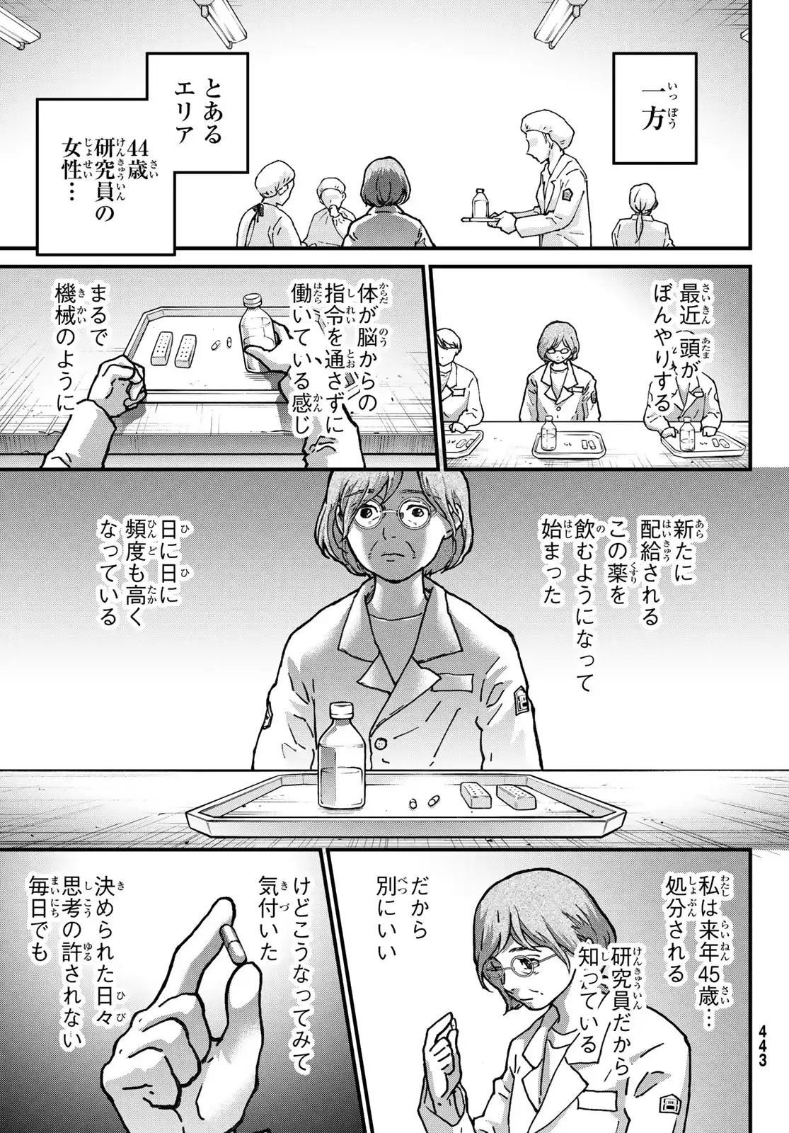 P39